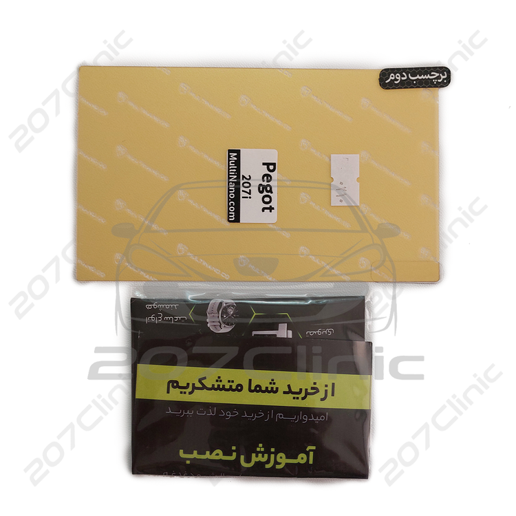 گلس مانیتور 207 مولتی نانو به همراه ملزومات